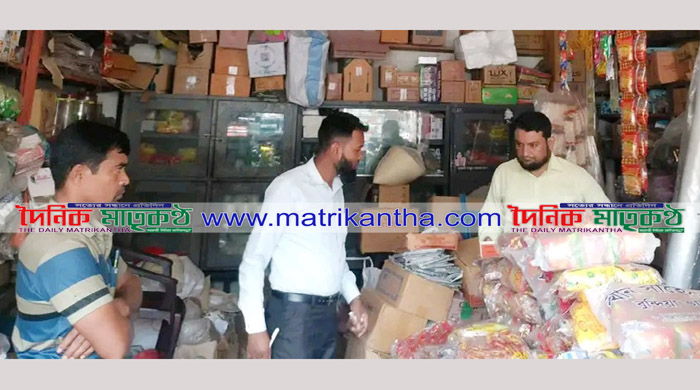 বালিয়াকান্দিতে ভোক্তার অধিকারের অভিযানে ৩টি প্রতিষ্ঠানকে জরিমানা